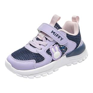 Miffy米菲童鞋女童鞋子春秋新款透气跑步鞋轻便休闲网面运动鞋潮