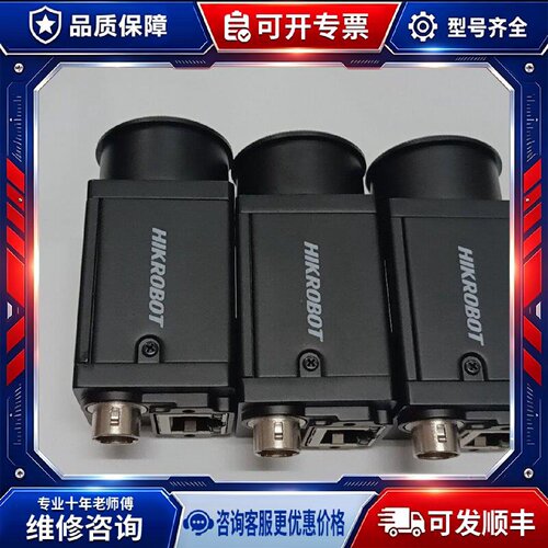 【议价-可维修】MV-CU060-10GC 机器人 /均有货