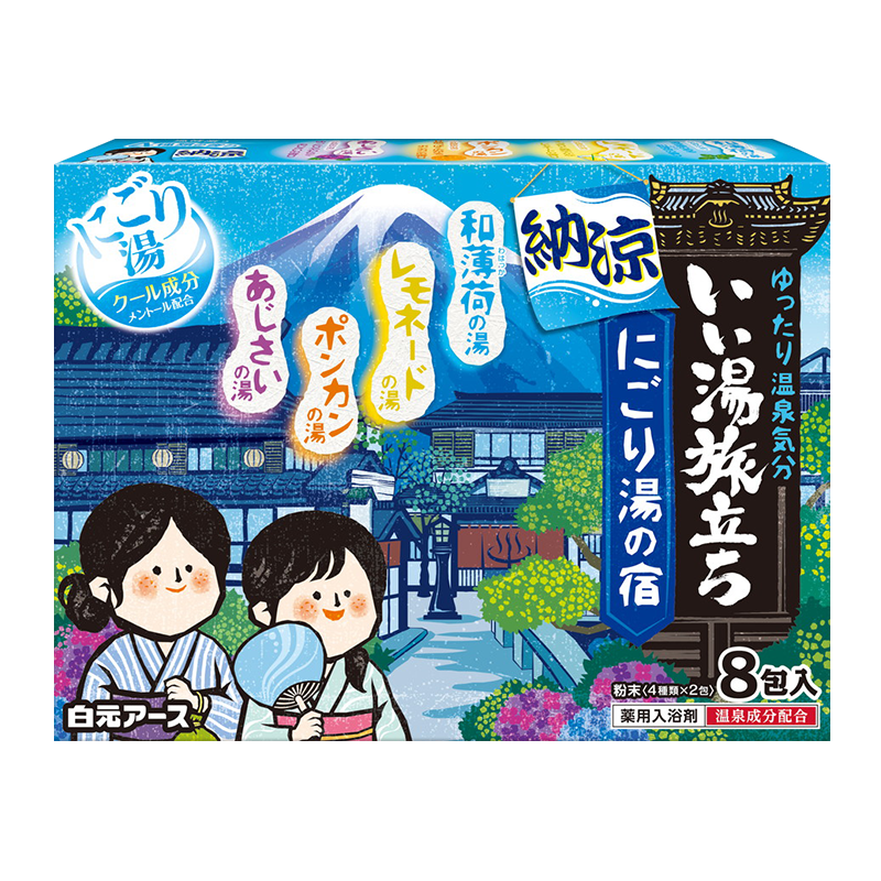 日本进口保税发货白元好汤之旅浴盐朦胧汤屋旅店泡澡泡脚足浴12包