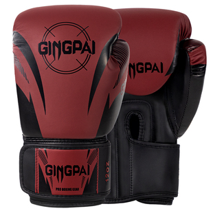 拳击手套成人自由搏击男女儿童拳套散打专业训练泰拳格斗比赛加厚