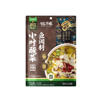 有言有味小叶酸菜鱼调料包