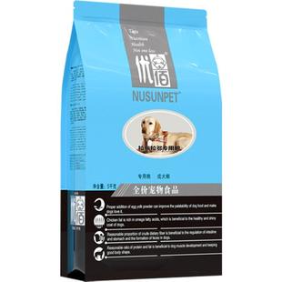 拉布拉多狗粮40斤装优佰金毛狗粮中大型犬专用成犬幼犬通用型20kg