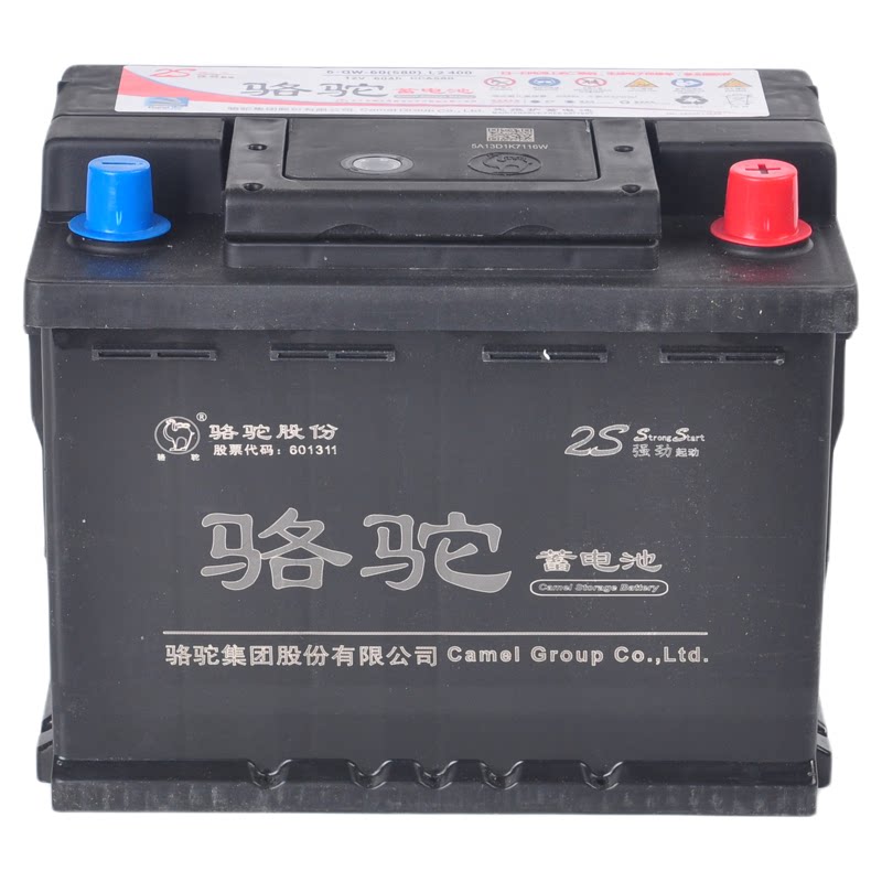 【免费试用】骆驼L2400电瓶60ah