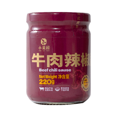 小菜园同款牛肉辣椒酱调味酱调料下饭酱 正宗徽味 220g瓶