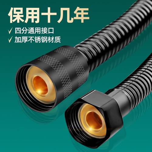 淋浴花洒软管防爆不锈钢通用喷头大全配件加长雨热水器连接出水管