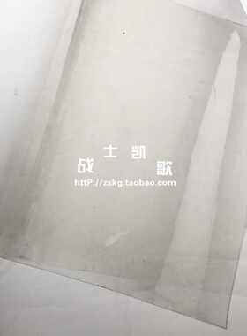透明垫布 标图软质桌垫 软塑料玻璃垫规格43*80CM