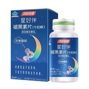 汤臣倍健褪黑素睡眠片改善睡眠