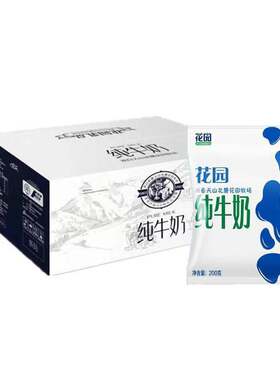 新疆花园纯牛奶利乐枕百利包