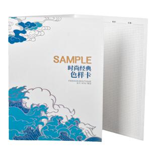 面料色卡本定制布料色卡样本册a4对折空白针织色卡贴布样品卡定做