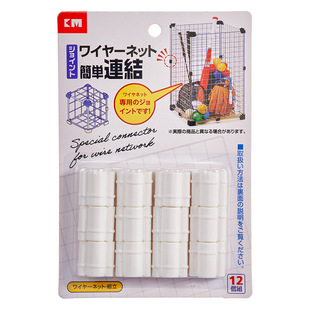 外贸原单DIY网格片铁丝网宠物笼连接扣魔片卡扣网片挂钩固定配件