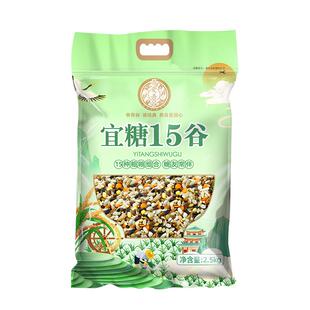 杂粮米五谷杂粮全谷物专用主食粗粮米饭原材料糖人糖尿人拌饭糙米