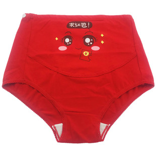 孕妇内裤纯棉高腰托腹怀孕期内衣女孕中期晚期产后月子可调节裤头