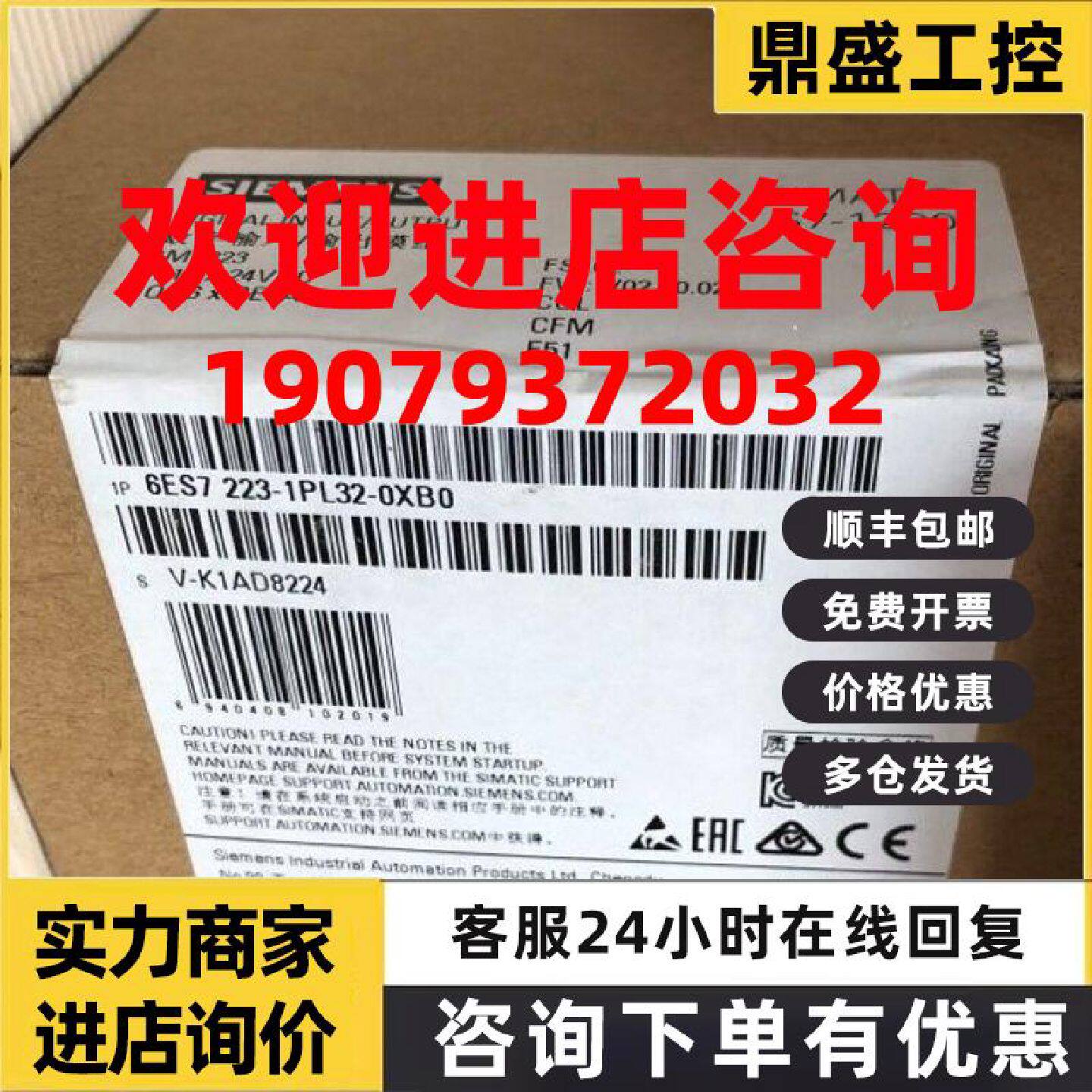 议价原装西门子PLC模块6ES7223-1PH32-0XB0/1PL32/1BH32/1BL32/-O