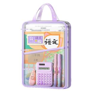L型科目分类袋手提透明文件袋拉链式网纱大开口学生拎书袋考试专用袋初中生小学生作业补习袋档案试卷收纳袋