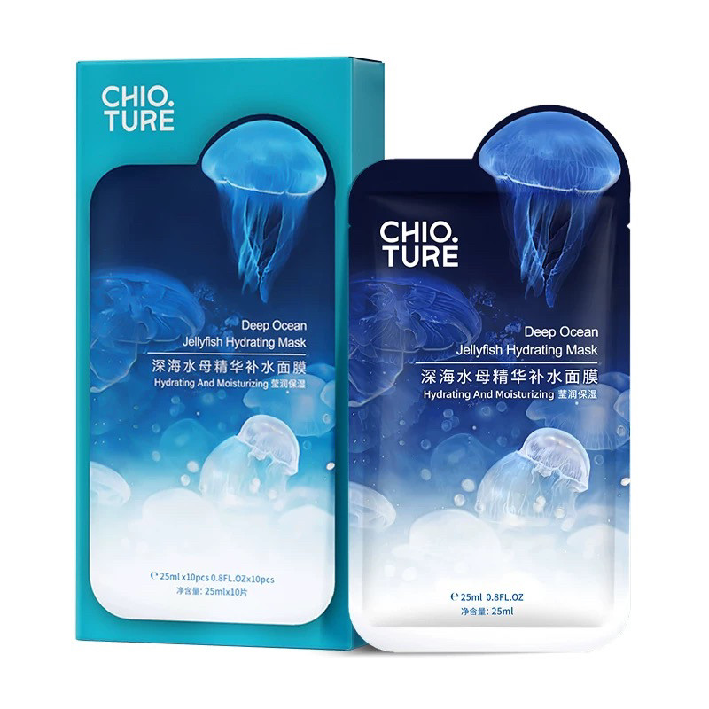 稚优泉官方正品深海水母精华补水贴片面膜