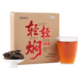 中茶黑茶园轻轻焖青砖茶850g安化黑茶湖南茶叶青砖茶砖焖煮奶茶