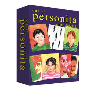 欧卡牌personita孩童卡潜意识心灵图卡欧卡oh牌卡疗愈卡投射卡