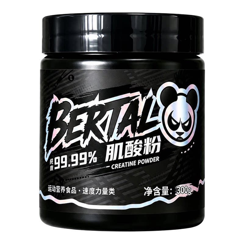 贝塔尔高纯度肌酸一水肌酸粉男增肌肌酸健身运动训练能量营养补充