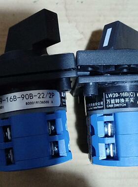 LW39-16B-90B-22/2PAPT转换开关拍前询价下单