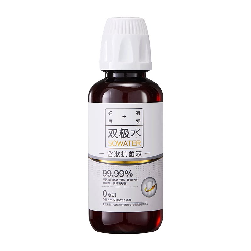 双极水含漱抗菌液0酒精