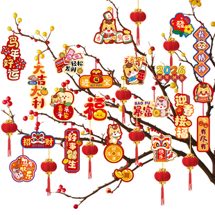 2026新年绿植盆栽挂件装饰品过年氛围布置春节年味马年树上小挂饰