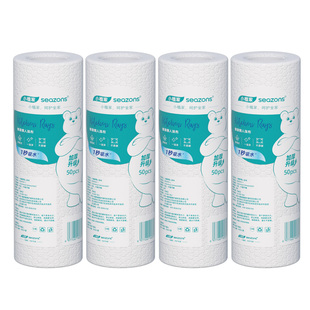 2卷100片！小植家一次性干湿两用加厚洗碗巾