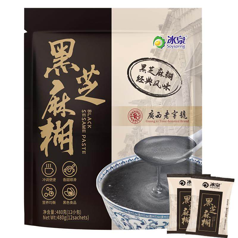 冰泉黑芝麻糊480g经典原味即食冲饮冲调谷物营养早餐下午茶
