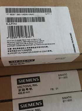 议价西门子S7-1500异型导轨482.6mm 6ES7590-1AE80-0AA0/OAAO