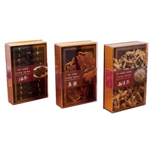 通用海参包装盒羊肚菌鱼胶亚克力礼盒高丽参鲍鱼西洋参礼品盒空盒