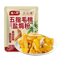 五指毛桃鹽焗雞粉旗艦店姜鹽焗粉