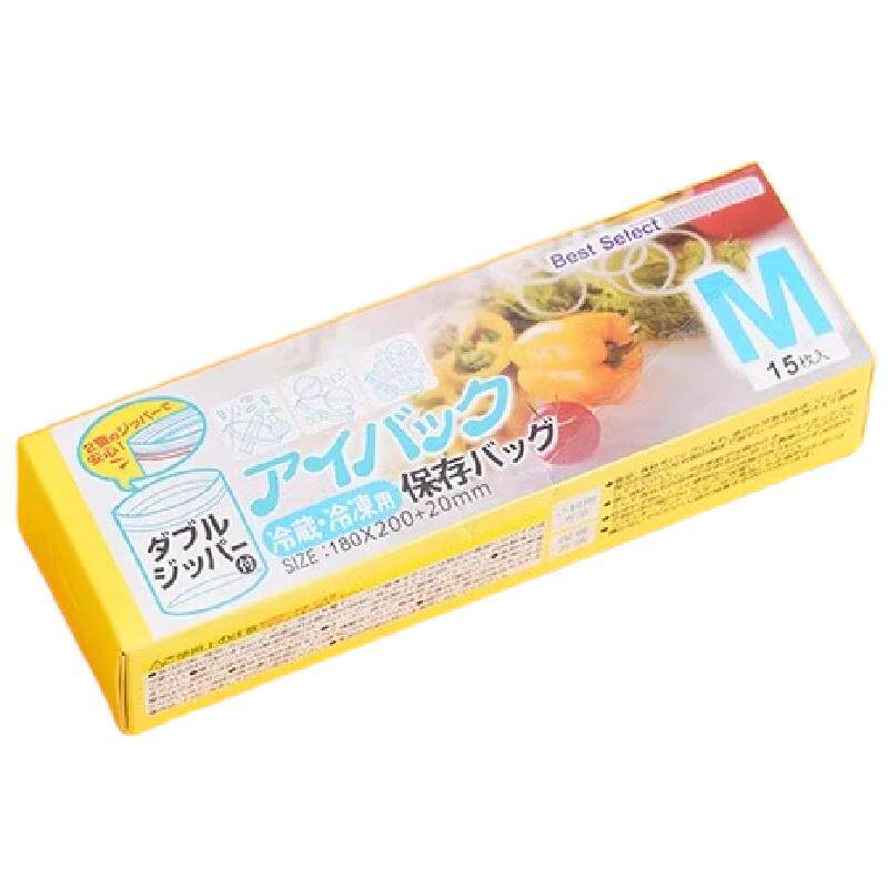 密封袋食品级保鲜袋收纳分装家用
