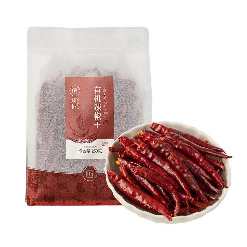 璞匠有机干辣椒大料组合干货香料