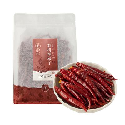 璞匠有机干辣椒大料组合干货香料