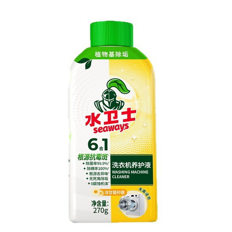 水卫仕水卫士洗衣机清洗剂养护液滚筒波轮除菌除垢抗霉斑免浸泡