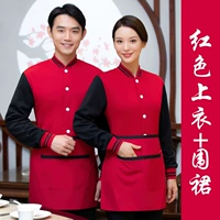 Красный топ + фартук