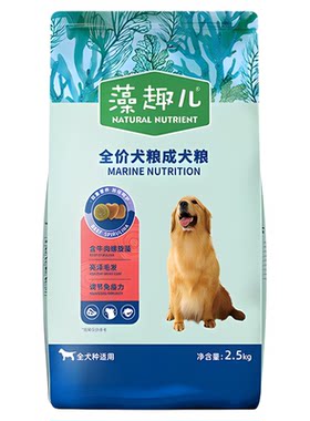 麦富迪藻趣儿全价成幼犬狗粮亮毛