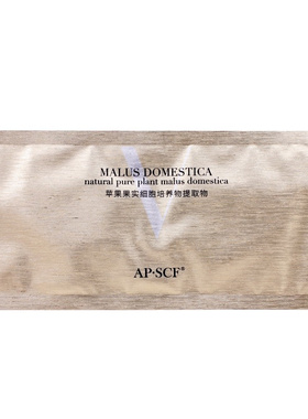 APSCF薇脸美润眼贴膜改善眼部