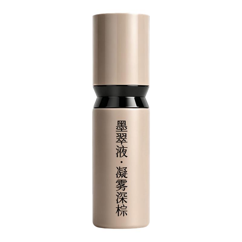 【双十一】十九匠专用色料雾眉悬浮液雾眉色料免麻素描眉纹绣