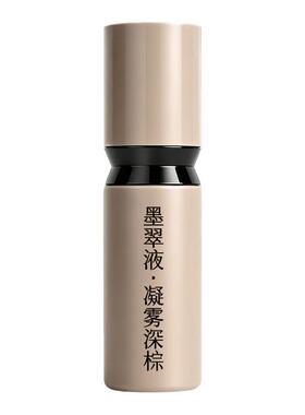 十九匠墨翠悬浮液雾眉悬浮液