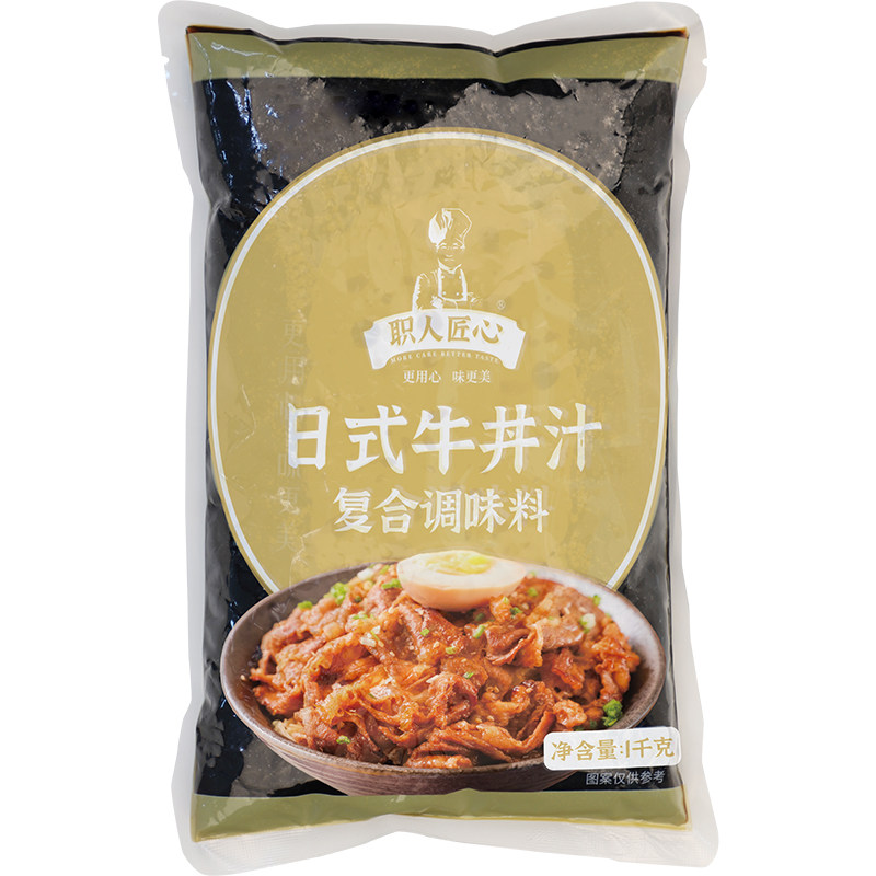 忆霖日式牛丼饭酱汁1kg商用特惠