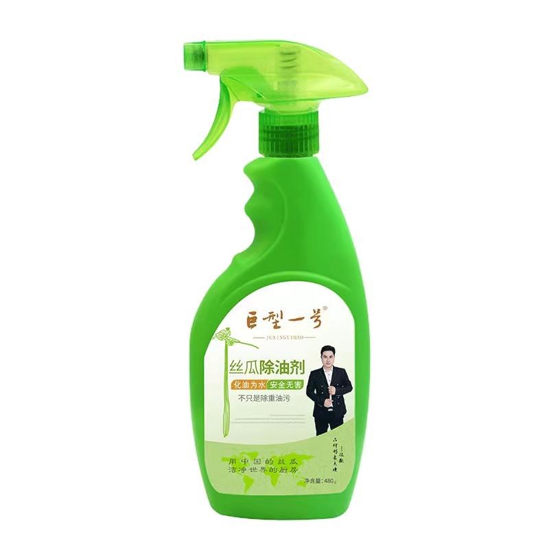 巨型一号除油剂污物家用煤气灶