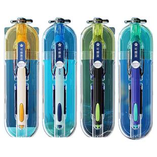 点石深海舱钢笔潜艇时空舱EF细小包尖学生练字三四年级儿童专用直液式钢笔蓝色墨囊可擦非热可擦DS7144