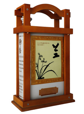 瓷书威士忌【兰】之珍藏3L 带酒架 送礼高档洋酒