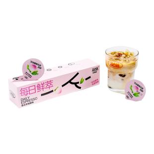 【任选专区】连咖啡云谷蜜桃乌龙风味速溶黑咖啡粉茶咖拿铁2g*7颗