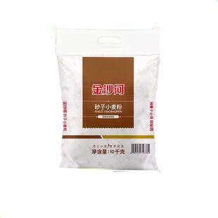 金沙河砂子小麦粉10kg 沙子面粉