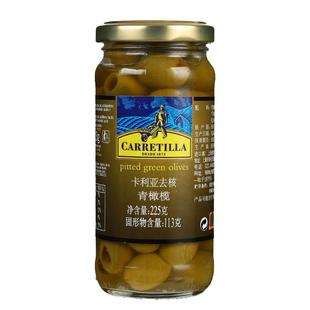 卡利亚去核黑橄榄罐头335g西班牙进口腌咸青olives披萨调酒马天尼