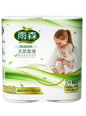 雨森妇婴双卷卫生纸纸巾加厚柔韧家用卫生纸原生木浆纸巾母婴孩子