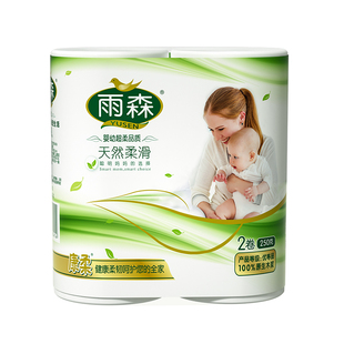雨森妇婴双卷卫生纸纸巾加厚柔韧家用卫生纸原生木浆纸巾母婴孩子