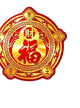 五行财福空调解决压床头