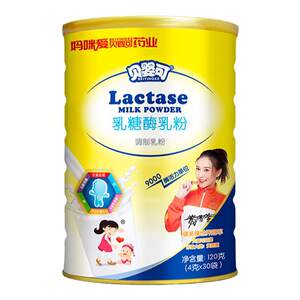 贝婴可乳糖酶乳粉新生婴幼儿成人粉剂正品乳清蛋白12000/袋酶活力单位